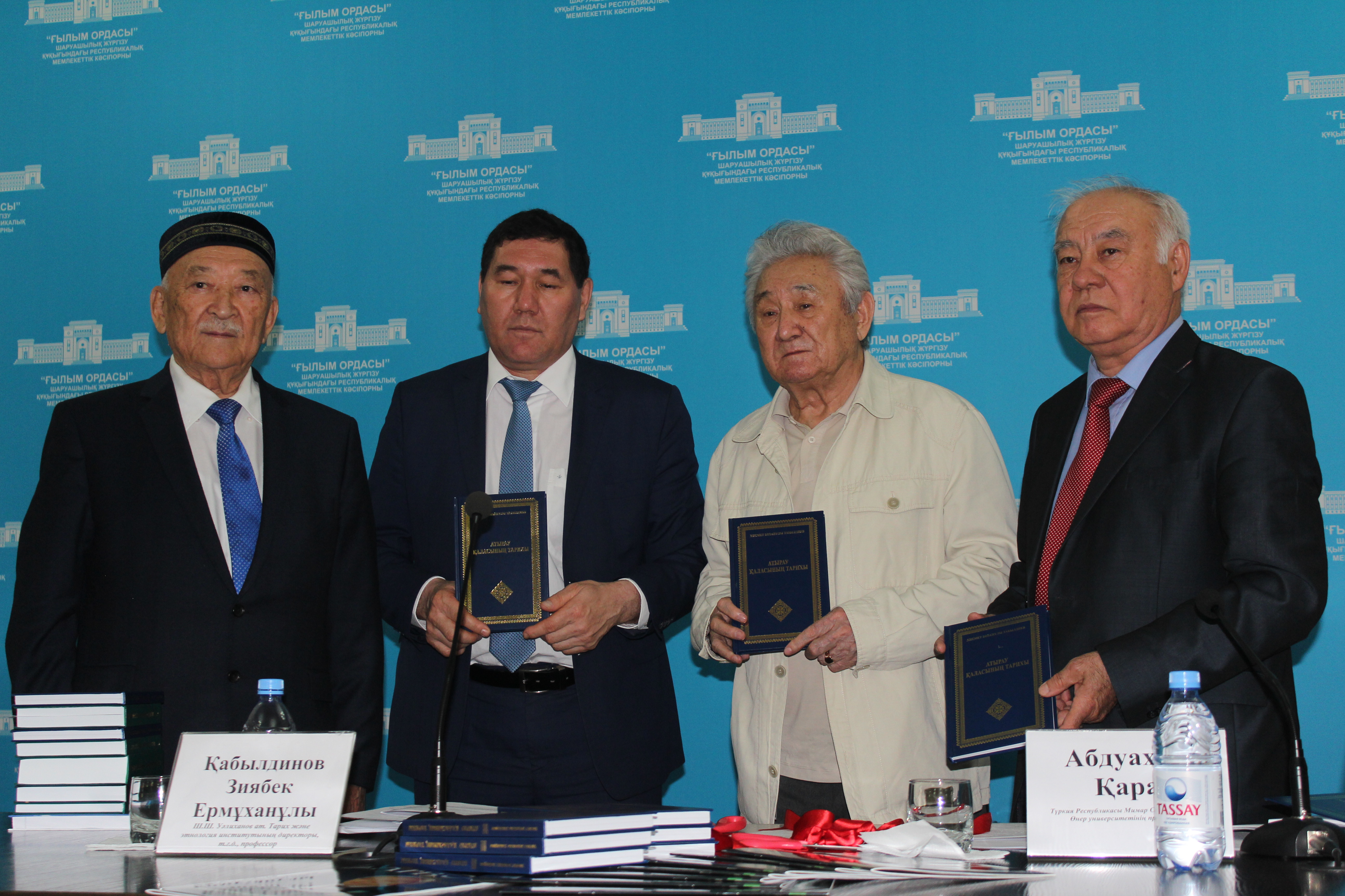 «Астана – Еуразия жүрегі» атты халықаралық ғылыми-тәжірибелік конференция