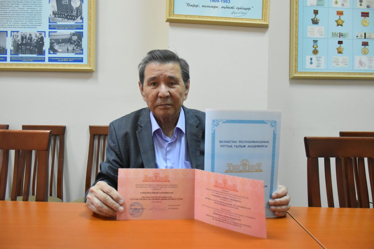 The diploma of the National Academy of Sciences of the Republic of Kazakhstan for his contribution to science was received by the professor of the Institute of History and Ethnology named after Ch.Ch. Valikhanov Aldazhumanov K.S.