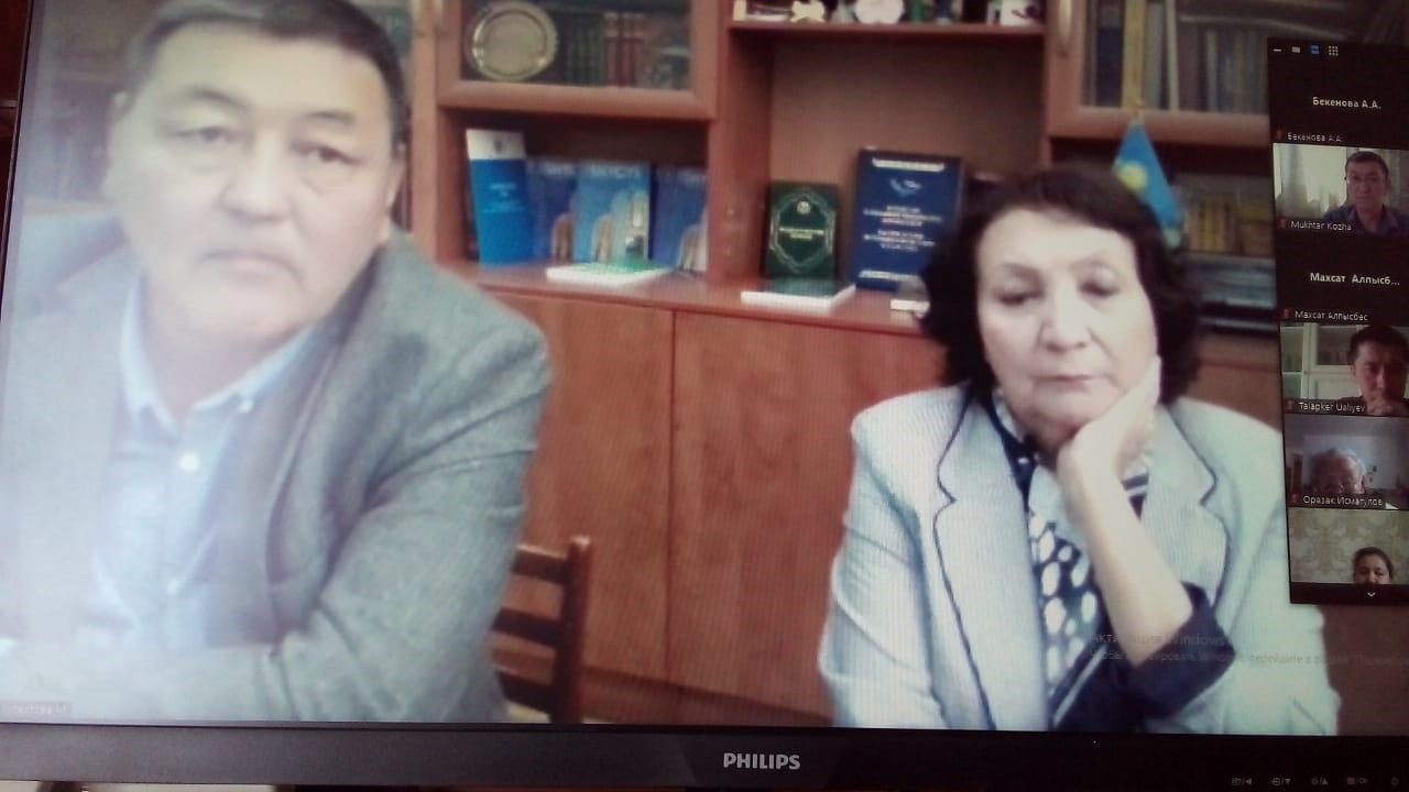 Отчетная конференция, посвященная истории и культуре Казахского ханства в рамках разработки семитомной Истории Казахстана
