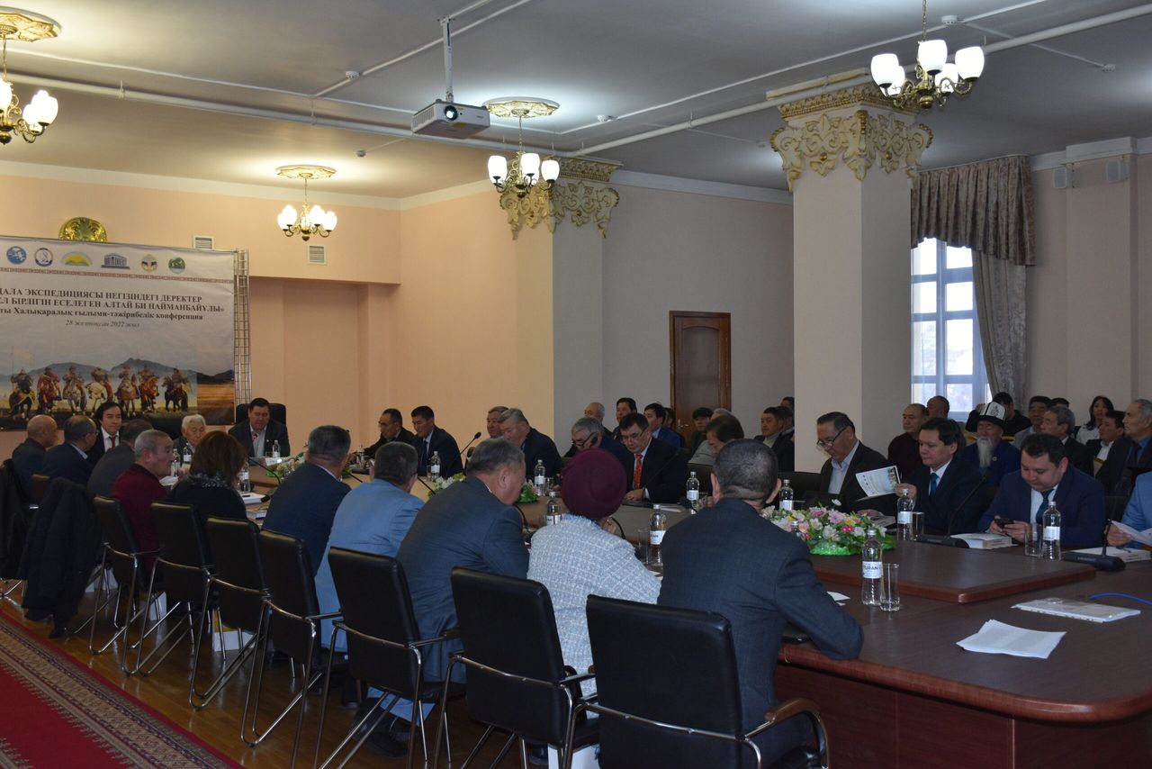 INTERNATIONAL SCIENTIFIC AND PRACTICAL CONFERENCE «HISTORICAL INFORMATION BASED ON FIELD DATA ABOUT ALTAI BIE NAIMANBAYULY, WHO STRENGTHENED THE UNITY OF THE PEOPLE»